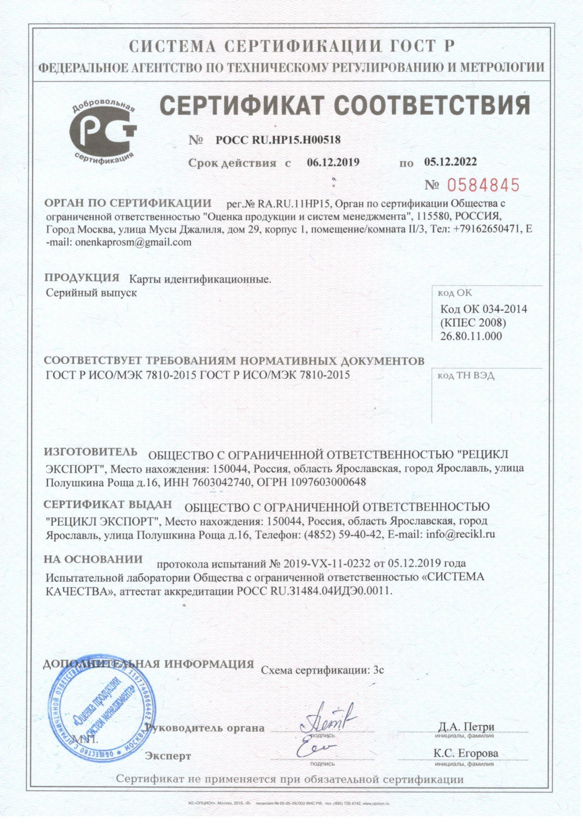 без увеличения